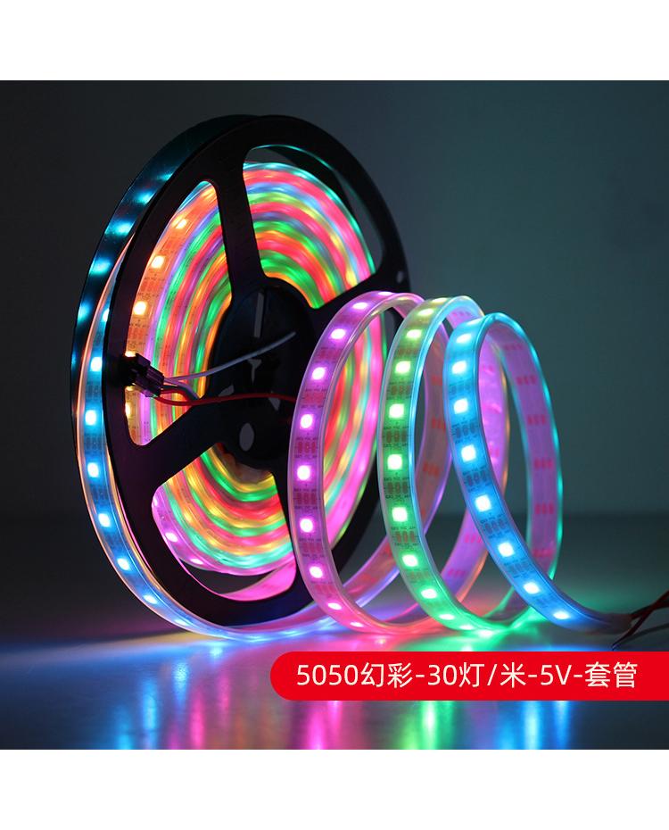 Addressable Digital RGB LED Strips 5M