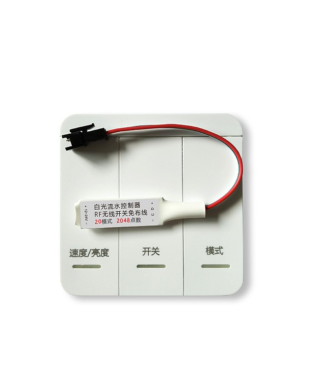 Waterflow RF Light Controller