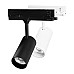modern track lighting white
