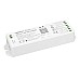 WL5 Controller Amazon Alexa Google Assistant