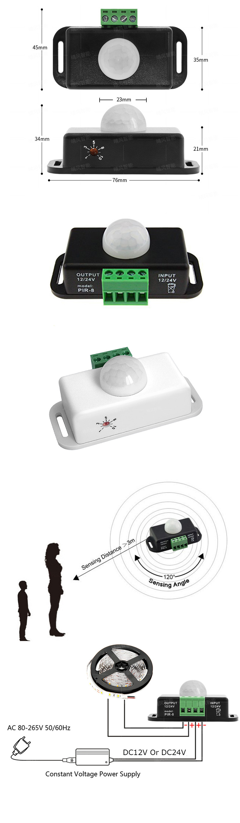 PIR8 Infrared Motion Sensor Light Switch For LED